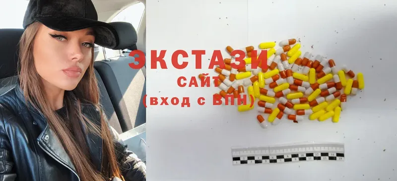 Экстази 280 MDMA  как найти   KRAKEN сайт  Сорочинск 