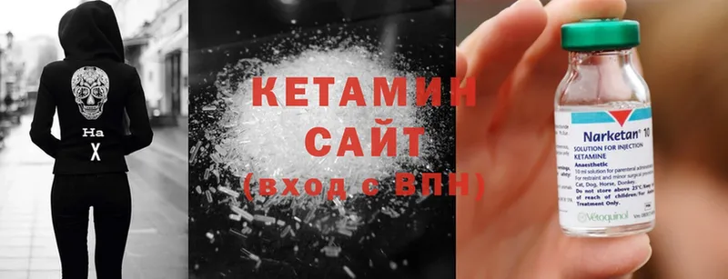 КЕТАМИН ketamine  наркошоп  omg ССЫЛКА  darknet официальный сайт  Сорочинск 