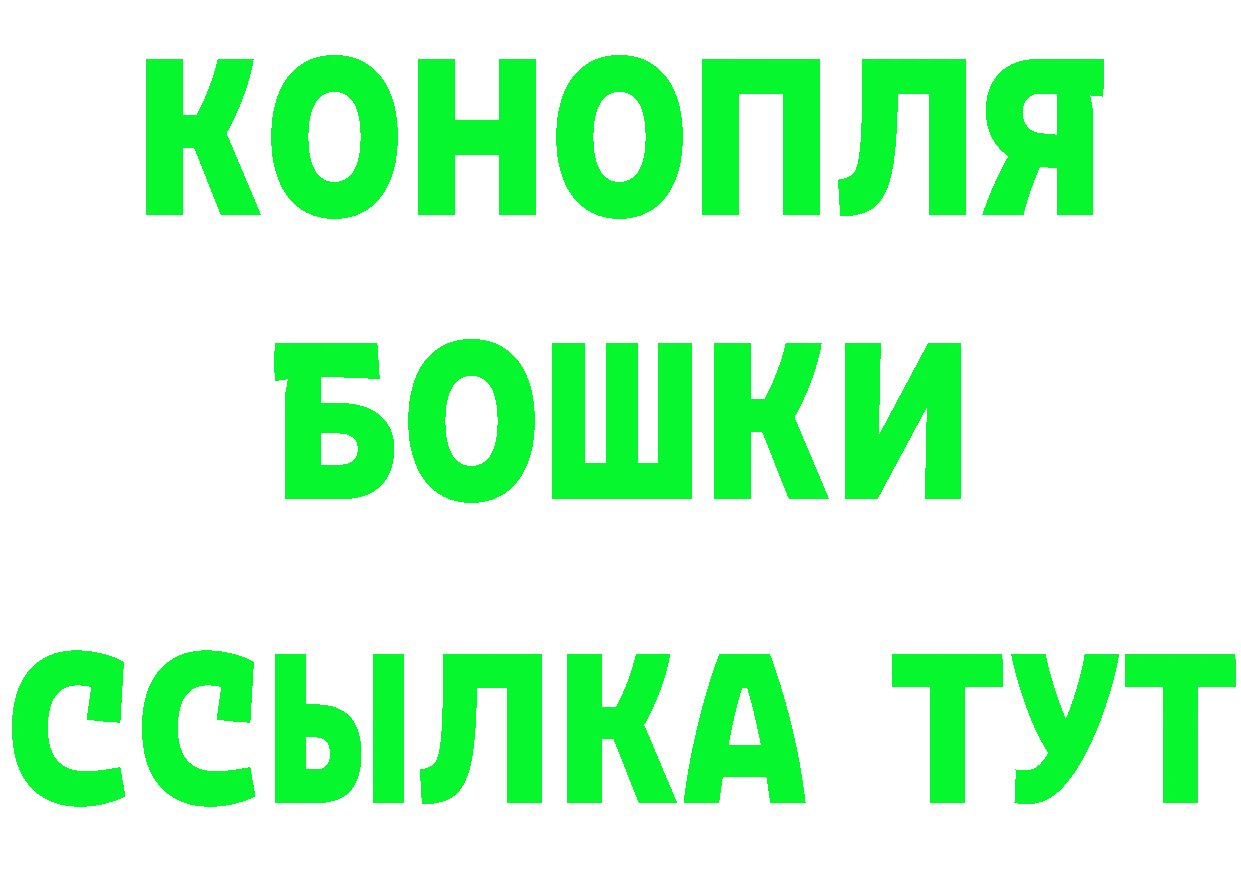 Магазины продажи наркотиков darknet как зайти Сорочинск