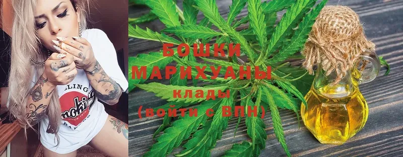 Бошки Шишки OG Kush  Сорочинск 